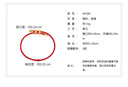 周大福女款 配件不銹鋼扣手繩/尼龍鋼絲繩 21.25cm AX82 曬單實拍圖