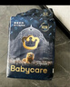 babycare皇室獅子王國(guó)弱酸紙尿褲新生兒NB68片(<5kg)嬰兒尿不濕親膚 曬單實(shí)拍圖