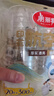 美麗雅一次性杯子航空杯印花塑料杯300ml*20只太空杯大號(hào)加厚飲料杯茶杯 曬單實(shí)拍圖