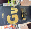 GUOPLUS油脂王意式拼配特濃商用咖啡豆 現(xiàn)磨咖啡粉純黑咖啡1kg量販裝 油脂王咖啡含35％羅布斯塔 深度烘焙 不磨粉發(fā)咖啡豆 曬單實(shí)拍圖