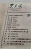 東來(lái)順 內(nèi)蒙羔羊羊肉卷 1斤/袋 原切羊肉片 肥羊卷 火鍋食材 羊肉生鮮 羔羊原切肉卷 500g*1袋（1斤裝） 曬單實(shí)拍圖