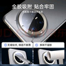 億色適用華為mate70pro鏡頭膜mate70pro+手機(jī)鏡頭膜后置攝像頭鋼化膜AR增透防刮防眩光自動(dòng)定位保護(hù)膜 曬單實(shí)拍圖