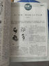 意林合訂本2025年7期-12期（總第85卷）（升級版） 曬單實拍圖