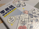 零基礎繪畫自學指南 線條+造型+光影+色彩+材質+透視+構圖+創(chuàng)作（數(shù)藝設出品） 曬單實拍圖
