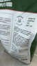 樂兔司兔糧 高纖維營養(yǎng)兔糧 全價(jià)兔糧 膨化幼兔糧2kg（贈(zèng)試吃） 曬單實(shí)拍圖