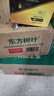 農夫山泉 東方樹葉茉莉花茶335ml*15瓶 0糖0脂0卡無糖飲料 茶飲料 整箱裝 曬單實拍圖