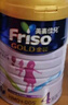 美素佳兒港版美素佳兒（Friso）嬰幼兒配方奶粉荷蘭原裝進(jìn)口 港版金裝 【4段港金900g】效期至202611 曬單實(shí)拍圖