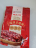 皇上皇福滿多臘腸廣式香腸廣東臘味廣州特產(chǎn)五五肥瘦煲仔飯臘腸200g 曬單實拍圖