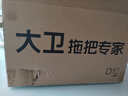 大衛(wèi)旋轉(zhuǎn)拖把36cm桿伸縮99-127cm 4頭加厚拖布  D10雙驅(qū)動(dòng)免手洗 曬單實(shí)拍圖