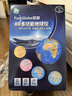 FUNGLOBE朋宸 AR地球儀衛(wèi)星 海溝款30cm 早教益智開學(xué)季學(xué)生生日禮物 曬單實(shí)拍圖