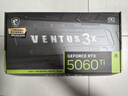 英特爾炫龍騎士 14代i5 14600KF/RTX5060Ti 16G/32G/1T電競游戲WIFI6設(shè)計師臺式電腦主機(jī)整機(jī)國家補(bǔ)貼20% 曬單實拍圖