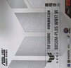 華碩TUF GAMING B850M-PLUS WIFI7 W重炮手 白色版 主板 CPU 9800X3D/9700X(AMD B850/socket AM5)  曬單實拍圖