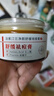 泊紫汀蘭祛痘膏祛痘淡化痘印消閉口修護(hù)痘痕痘坑去粉刺控油青春痘男女學(xué)生 曬單實(shí)拍圖