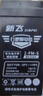 新飛電子秤電池通用4v4ah20hr電子稱蓄電池商用臺秤專用電瓶配件大全 4V4ah黑金款-續(xù)航15-25天+送配件 曬單實(shí)拍圖