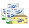 心相印卷紙/廚房用紙【肖戰(zhàn)推薦】75節(jié)*8卷紙巾食品接觸級(jí)（整箱銷售 ） 曬單實(shí)拍圖