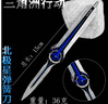 挽刻三角洲北極星刀武器模型合金伸縮版三角洲行動周邊手辦擺件玩具 15cm北極星【一體版】送展架 曬單實拍圖
