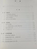 【新華書(shū)店全新正版】簡(jiǎn)明世界歷史讀本 青少年世界通史書(shū)籍 入選中小學(xué)閱讀指導目錄 武寅 主編 曬單實(shí)拍圖