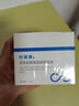 創(chuàng)?？祷钚阅z原保濕涂抹式調(diào)理面膜 睡眠舒緩滋潤(rùn)干性肌膚熬夜救急100g 涂抹 曬單實(shí)拍圖