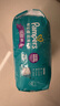 幫寶適（Pampers）綠幫紙尿褲 尿不濕尿褲超薄透氣整箱發(fā)貨 箱裝】拉拉褲XXXl 78片 （≥17kg） 曬單實(shí)拍圖