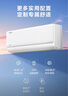 美的空調(diào) 2匹掛機(jī) 酷省電 新一級(jí)能效 變頻冷暖 客廳空調(diào) 大匹數(shù)更省電 27㎡速清涼 KFR-46GW/N8KS1-1 曬單實(shí)拍圖