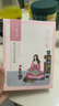 百雀羚（PECHOIN）小雀幸緊彈新顏潤澤面膜10片品質國貨 曬單實拍圖
