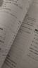 【全國通用】2025秋名師學(xué)案七八年級上冊全套人教版練習冊初一二三數學(xué)語(yǔ)文英語(yǔ)歷史地理生物道法同步訓練題單元測試卷名校題庫中考真題專(zhuān)項訓練 七年級上冊【數學(xué).北師版BS】 曬單實(shí)拍圖