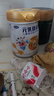 完達山（wondersun）元乳臻益 兒童奶粉4段700克(3歲以上兒童適用) 曬單實拍圖