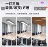 FLKL鋁方通吊頂專用燈led條形超亮長條辦公室燈現(xiàn)代簡約格柵燈具吸頂 方通款120*10cm(黑邊)48W 曬單實拍圖