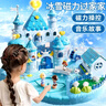 菲貝（feibei）兒童過家家玩具女孩3-6歲生日禮物愛莎公主冰雪城堡磁力娃娃屋 曬單實(shí)拍圖