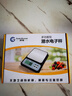 SCALE BROTHER 秤哥CG04潛水電子稱廚房秤電子秤家用高精度克秤小型稱重食物稱烘焙克重秤 CG04潛水電子稱 5KG-1G 曬單實(shí)拍圖