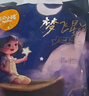 三只小豬（The three piggy）夢(mèng)飛星河安睡褲 醫(yī)護(hù)級(jí)褲型衛(wèi)生巾 桑蠶絲3D芯體安心褲 L碼3片 曬單實(shí)拍圖