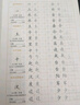 田英章正楷一本通硬筆字帖5本套 學生成人楷書入門鋼筆字帖大學男女生初學者臨摹描紅手寫體書法練習字帖圖書開工開學季   曬單實拍圖