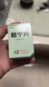 【原研進(jìn)口】金納多 銀杏葉提取物片 40mg*20片/盒 曬單實(shí)拍圖
