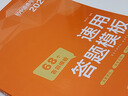 初中小四門道法答題模板 小四門必背知識一本全初中道德與法治七年級下冊八九年級下冊開卷速查歷史道法2025人教版政治初中提分筆記必刷題閱讀狂歡節(jié) 曬單實拍圖