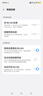 360AI行車記錄儀 G300 4K超高清黑光夜視 全景錄像語(yǔ)音抓拍藍(lán)牙連接 曬單實(shí)拍圖