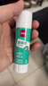 得力（deli）21g高粘PVA固體膠水 速干可水洗膠棒 DIY手工粘膠學(xué)生文具 辦公用品 單支湊單 7102 曬單實(shí)拍圖