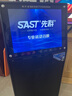 先科家庭ktv音響套裝卡拉ok點(diǎn)歌視頻K歌一體機(jī)戶外廣場(chǎng)舞音響帶顯示屏大音量唱歌移動(dòng)音箱128G SA-226 曬單實(shí)拍圖