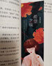 嫌疑人X的獻(xiàn)身 易烊千璽推薦 500萬(wàn)冊(cè)紀(jì)念 限量贈(zèng)東野親筆寄語(yǔ)卡 小說(shuō) 曬單實(shí)拍圖