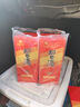 習(xí)酒圓習(xí)酒53度醬香型白酒 【喜宴專享】 53度 500mL 2瓶 無(wú)紅包 曬單實(shí)拍圖