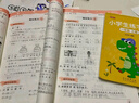 新版一年級下冊 暑假作業(yè)語文+數(shù)學(xué)（共2本）部編人教版 1升2年級暑假銜接作業(yè)（復(fù)習(xí)+預(yù)習(xí)） 曬單實拍圖