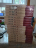 二十四史(全16冊(cè)) 曬單實(shí)拍圖