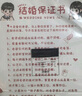花蒂 接親游戲道具 結(jié)婚整蠱攔門堵門晨袍新郎游戲卡卡片套裝拍照創(chuàng)意 猜猜樂1套+保證書1張+繞口令8張 曬單實(shí)拍圖