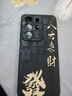 龐卡 適用vivo iQOO Z10x手機(jī)殼八方來財(cái)V2445A液態(tài)硅膠iqooz10x鏡頭全包耐磨防摔薄軟殼男女保護(hù)外套 【石墨黑-八方來財(cái)】 曬單實(shí)拍圖