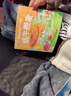 寶寶繪本幼兒童故事書(shū)睡前故事啟蒙早教書(shū)籍 繪本0到1-2-3一4-5-6歲嬰兒書(shū)籍幼兒園中班小班幼兒繪本閱讀一周歲半親子書(shū) 【嘗鮮價(jià)】隨機一本 曬單實(shí)拍圖