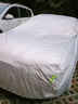 妙蕊適用于鈴木奧拓車(chē)衣全車(chē)罩通用遮陽(yáng)防曬防雨雪隔熱夏季加厚汽車(chē)套 銀色【升級加厚車(chē)衣全車(chē)罩】下單備注具體車(chē)型+年款 支持市場(chǎng)99%車(chē)型專(zhuān)車(chē)定制 曬單實(shí)拍圖