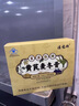 淳藥師百消彤牌黃芪麥冬膏潤腸通便便秘清腸排毒通排宿便清理腸道 2盒裝【周期裝】輕度便秘 低至79元/盒 曬單實(shí)拍圖