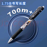 晨光(M&G)文具熱可擦中性筆按動水筆ST頭紅色0.5mm小學(xué)防滑筆握簡約辦公熱敏摩擦簽字筆6支AKPJ2607c 曬單實(shí)拍圖