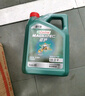 嘉實多（Castrol）機油保養(yǎng)單次卡  磁護智E版全合成 0W-20 SP 4L 30天可用 曬單實拍圖