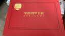 學(xué)而思學(xué)習(xí)機(jī)P4 2025新款旗艦AI學(xué)習(xí)機(jī)官方旗艦店學(xué)而思平板全年齡段初中到高中同步全科大屏護(hù)眼學(xué)習(xí)機(jī) 【京倉發(fā)貨】學(xué)而思P4-128G學(xué)習(xí)機(jī) 曬單實(shí)拍圖