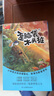 快樂讀書吧二年級上冊必讀課外閱讀書籍彩圖注音版全套5冊贈考點手冊 正版圖書小鯉魚跳龍門+一只想飛的貓+小狗的小房子+孤獨的小螃蟹+歪腦袋木頭樁小學(xué)生暑假書單 人民教育出版社人教版語文教材配套閱讀書目 曬單實拍圖